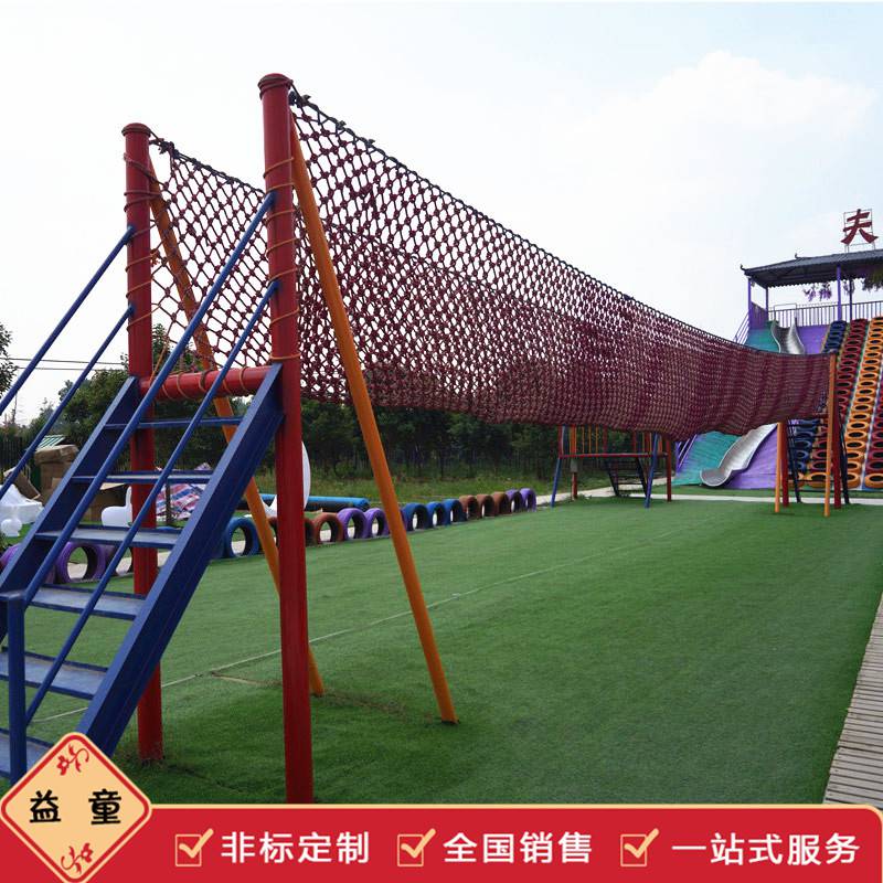 【网红户外拓展项目 体能训练器材投资成本图片】网红户外拓展项目 体能训练器材投资成本